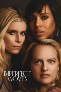 Неидеальные женщины